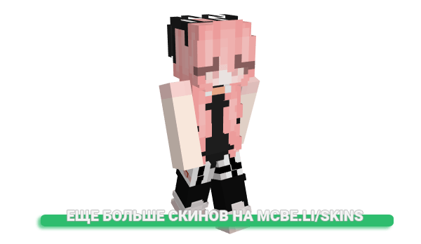 Скин CleanHeart для майнкрафт