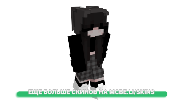 Скин FaeeFlowe для майнкрафт