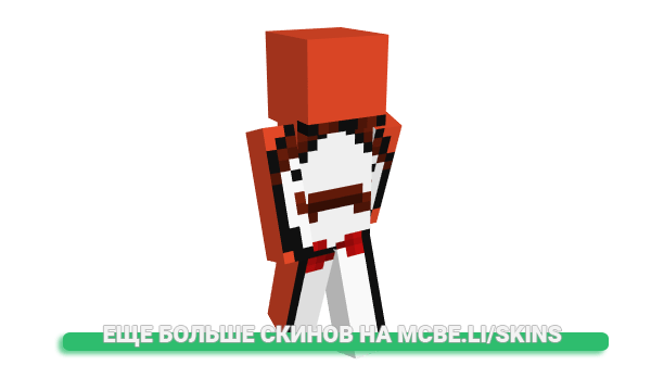 Скин Popbob12 для майнкрафт