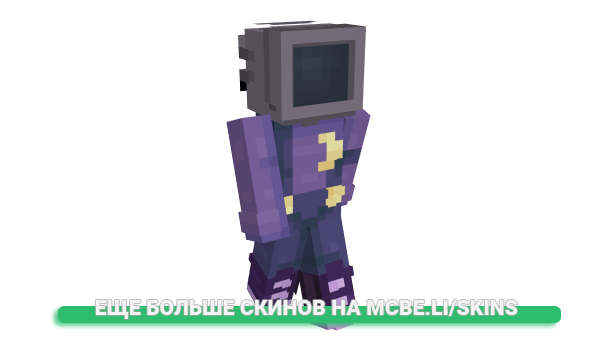 Скин H3llevator для майнкрафт