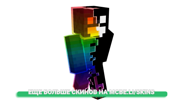 Скин N1clos для майнкрафт