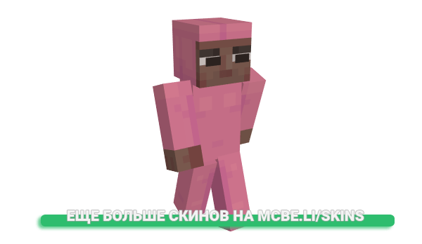 Скин AlrightSensei для майнкрафт