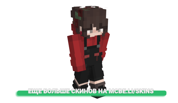 Скин Peashie для майнкрафт