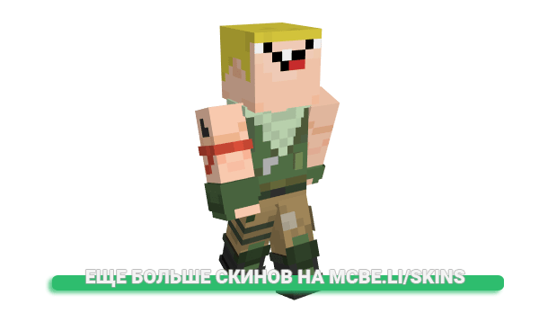 Скин ICome_ToYou для майнкрафт