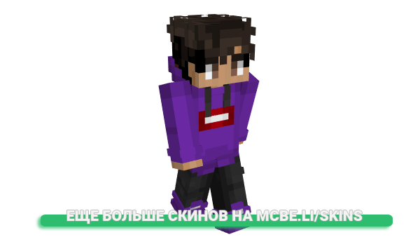 Скин Dan1los для майнкрафт