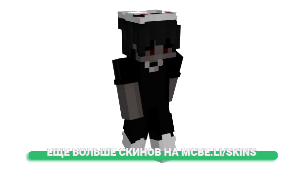 Скин Xarcel для майнкрафт