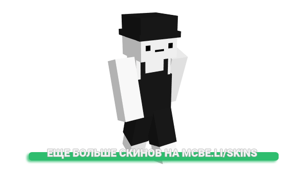 Скин tigod_ для майнкрафт