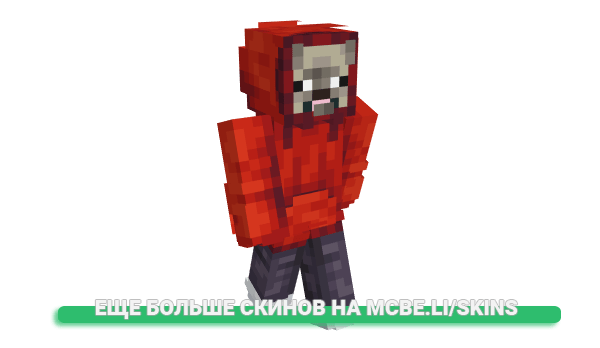 Скин SneakyCount для майнкрафт