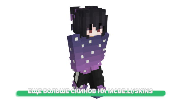 Скин K1ra_chan для майнкрафт