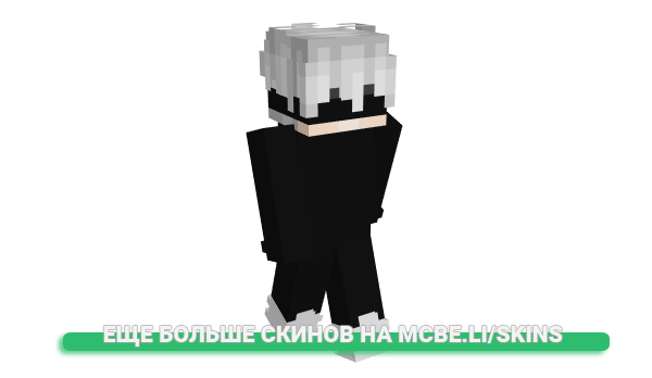 Скин zKarmaKun для майнкрафт