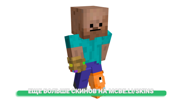 Скин Avod1ngs для майнкрафт