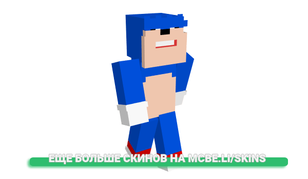 Скин Mino2014 для майнкрафт