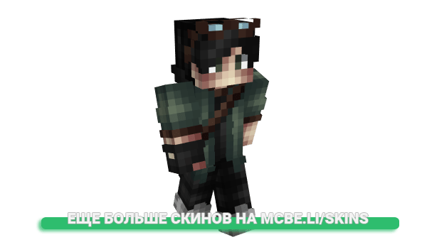 Скин cCardor для майнкрафт