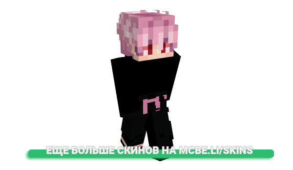 Скин Sylibus для майнкрафт