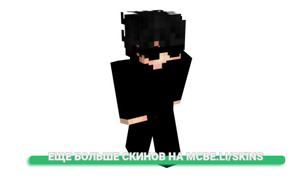 Скин MHHHHHHHHHH для майнкрафт