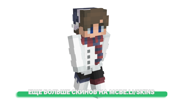 Скин GHOSTPASHA123 для майнкрафт
