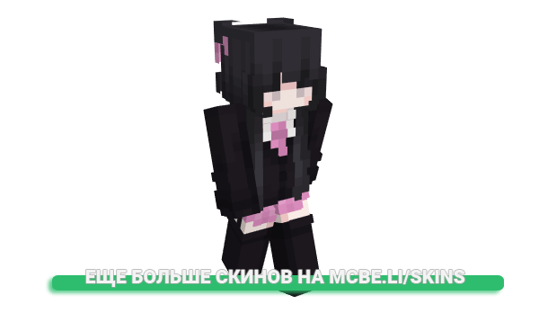 Скин rubysgatito для майнкрафт
