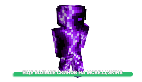 Скин ulicaaaa___ для майнкрафт