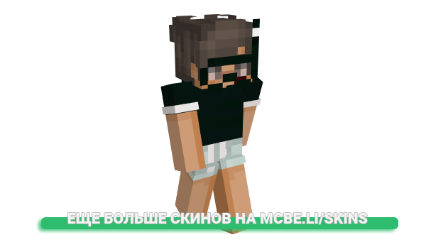 Скин Pi_Ck_Le для майнкрафт