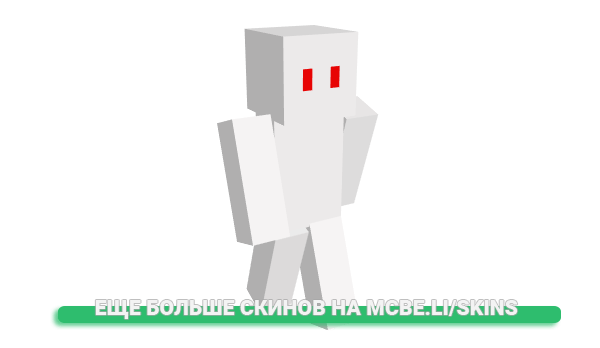 Скин irra_urzua для майнкрафт