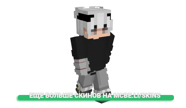 Скин zAquil для майнкрафт