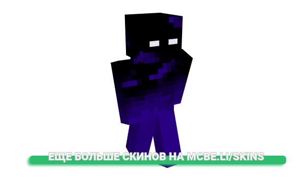Скин vegitto для майнкрафт