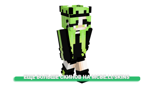 Скин AmbientOP для майнкрафт