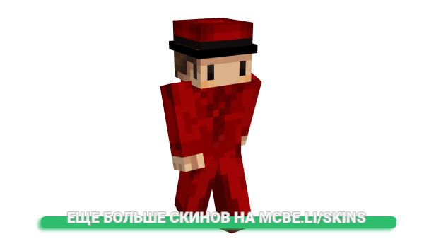 Скин hvjeh для майнкрафт
