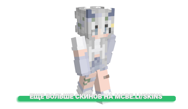 Скин KendraChronic для майнкрафт