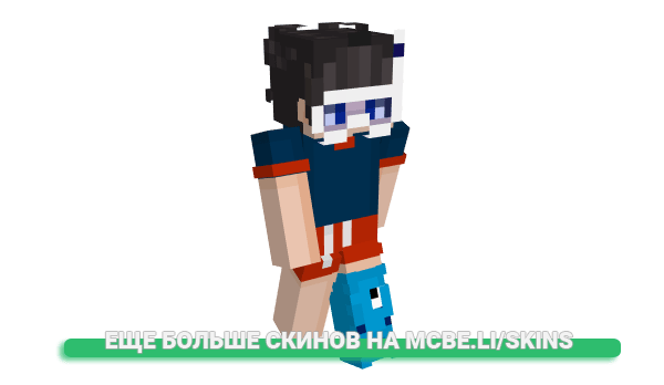 Скин xLxrdofdeath для майнкрафт