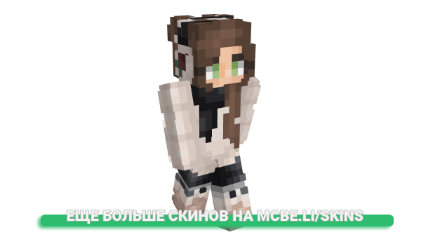 Скин N4rnia для майнкрафт