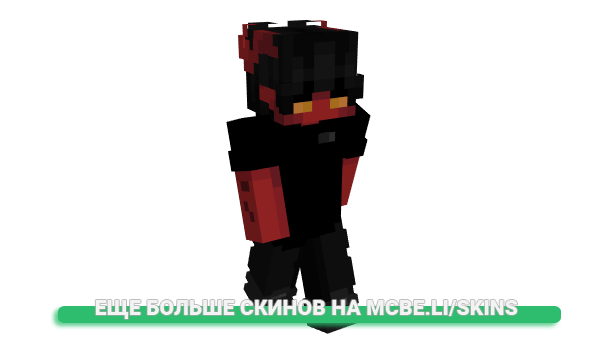 Скин Honeysop для майнкрафт