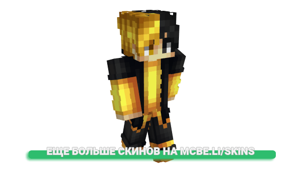 Скин VALLAH_ для майнкрафт
