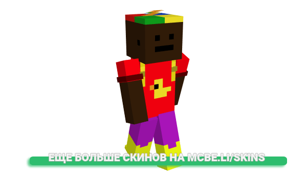 Скин Poopin для майнкрафт