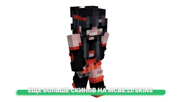 Скин unplausibel для майнкрафт