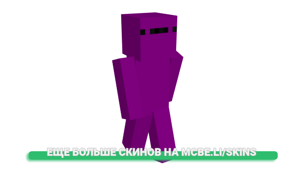 Скин grizzies для майнкрафт
