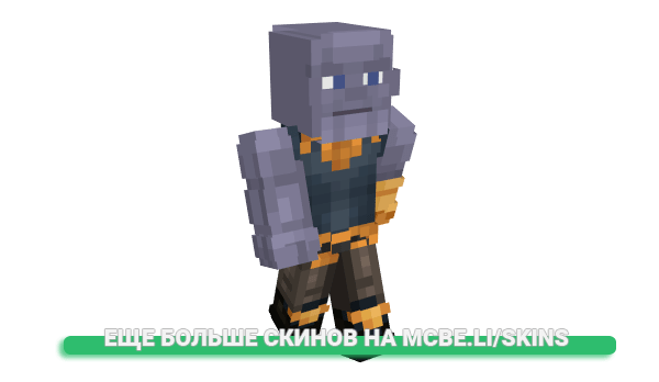 Скин vibenta для майнкрафт