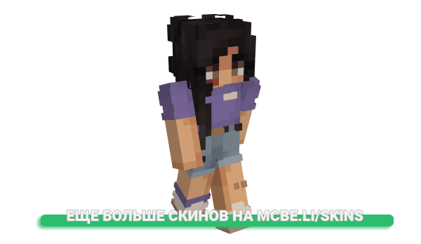 Скин jotrini для майнкрафт