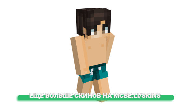 Скин Mertiiisk для майнкрафт