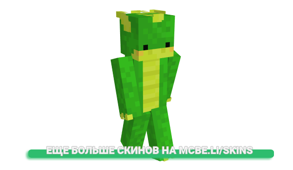 Скин pedja1099 для майнкрафт