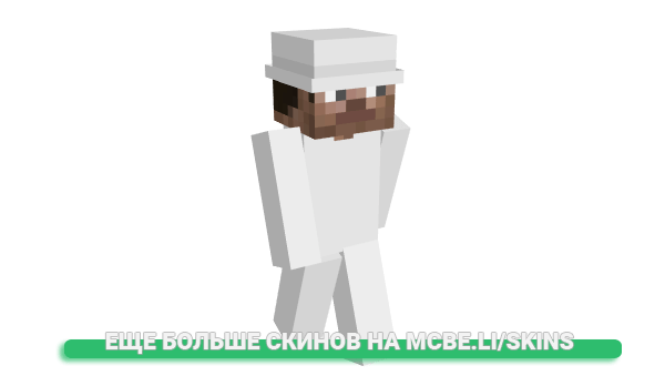 Скин lcnnox для майнкрафт