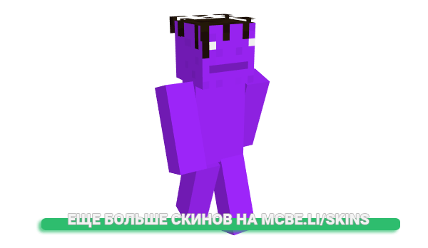 Скин Skybasing для майнкрафт
