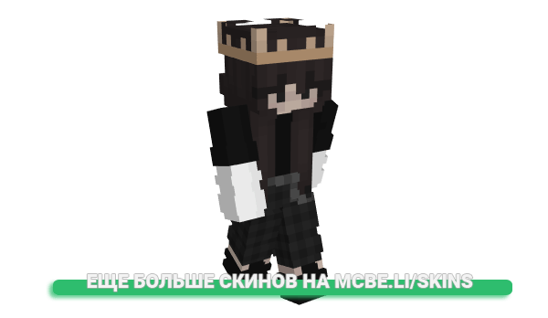 Скин Kiciek37 для майнкрафт
