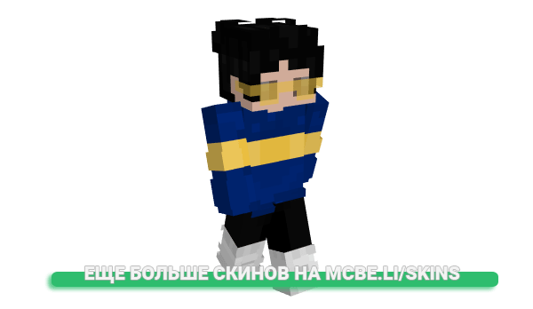 Скин BvKprisun для майнкрафт