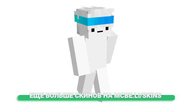 Скин 965 для майнкрафт