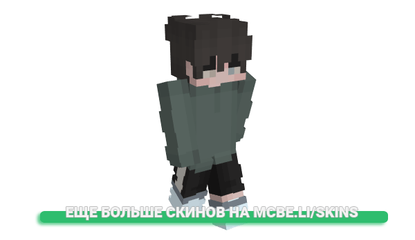 Скин byesenpai для майнкрафт
