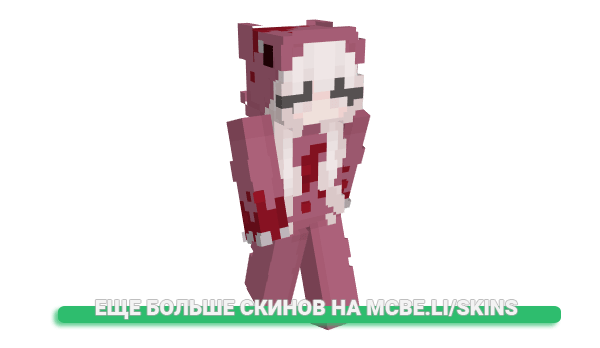 Скин CYANFANsideways для майнкрафт