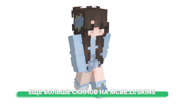 Скин xxLillyGamerxx1 для майнкрафт