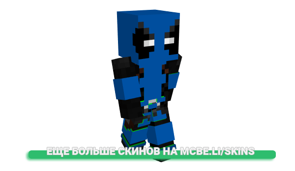 Скин SquirtleFilmsYT для майнкрафт
