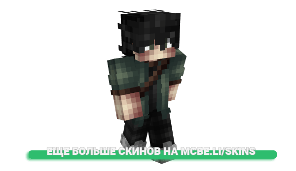 Скин CleanQuix для майнкрафт